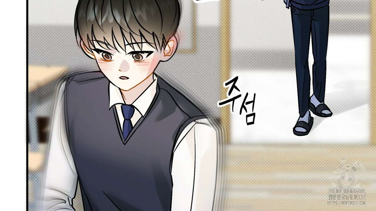나한테만 착한 건 4화 22
