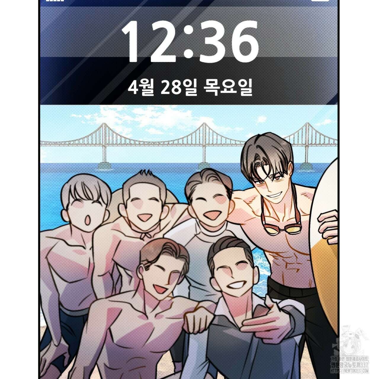 나한테만 착한 건 4화 35