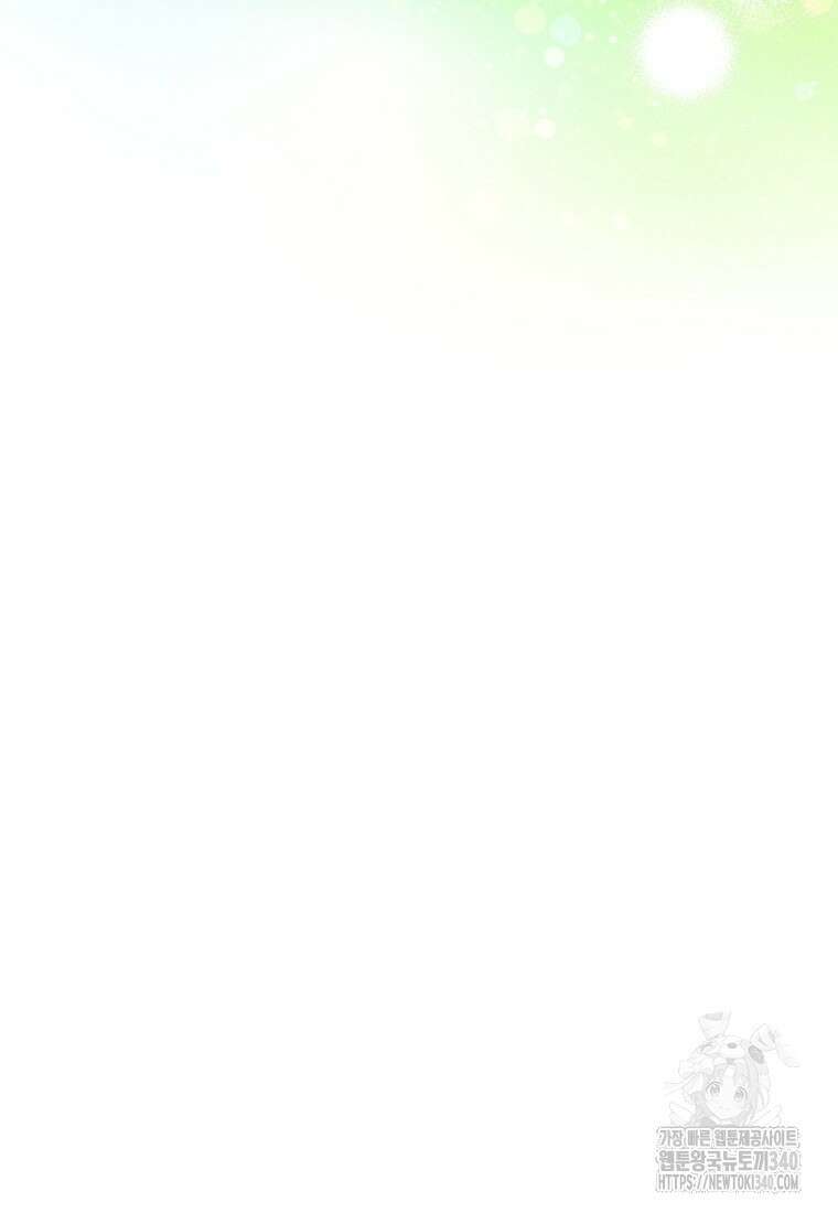 후회의 산미 70화 마침 17