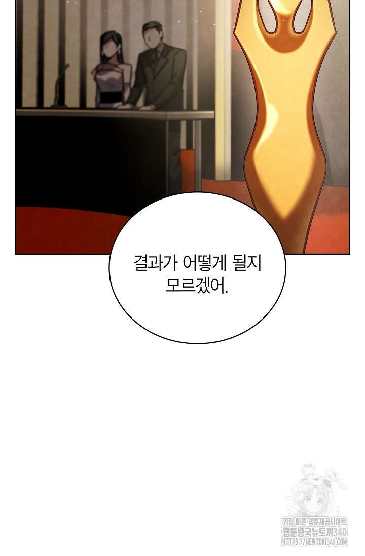 배우로서 살겠다 86화 10