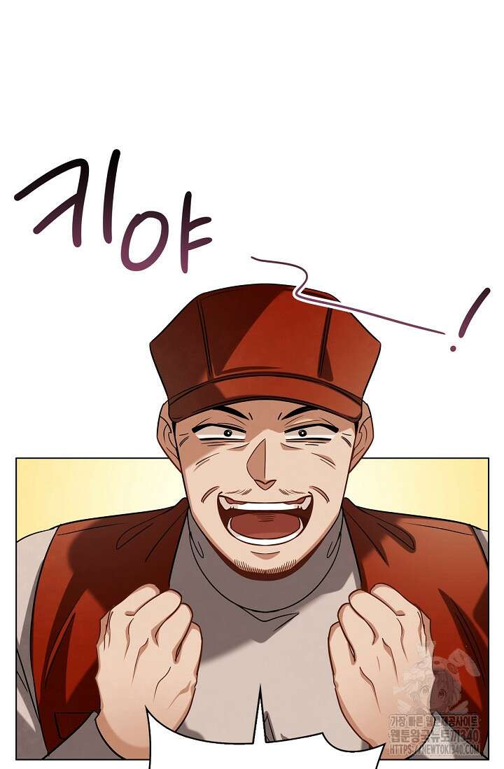 배우로서 살겠다 86화 13