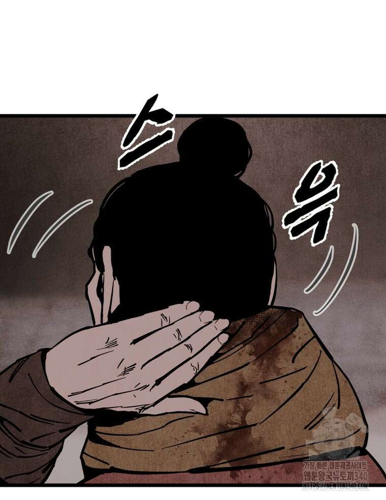 촌검무인 49화 12