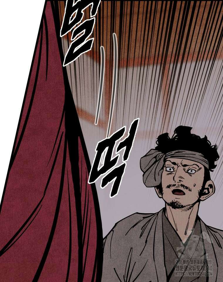 촌검무인 49화 19