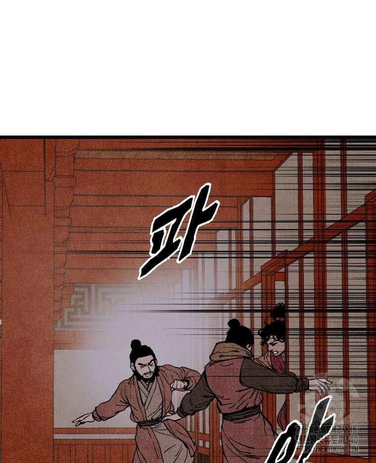 촌검무인 49화 23