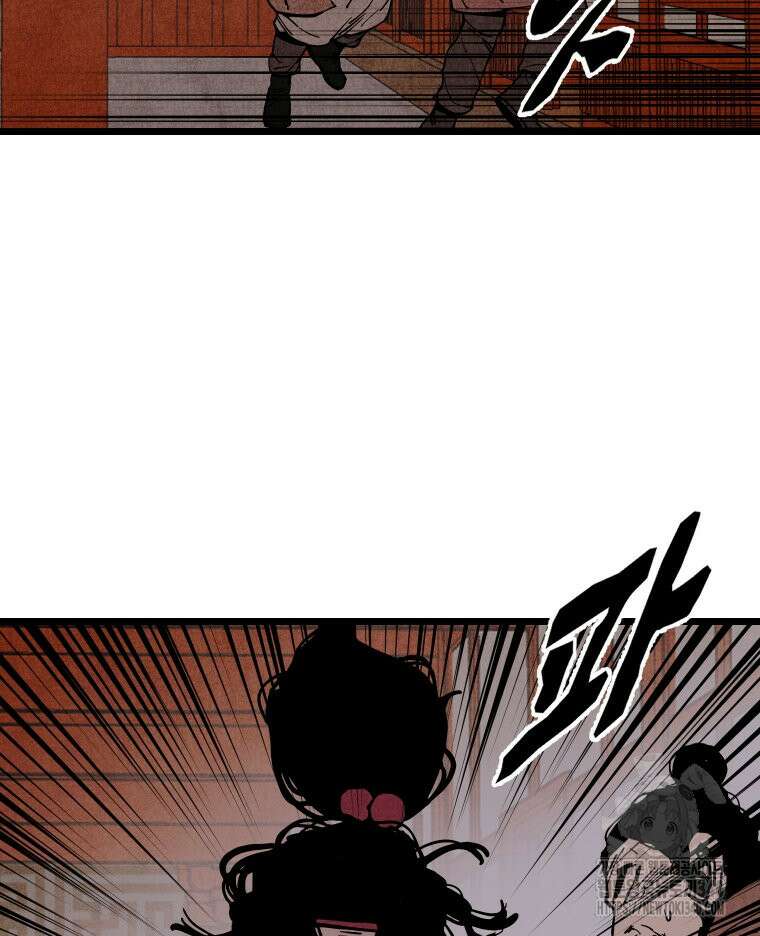 촌검무인 49화 24