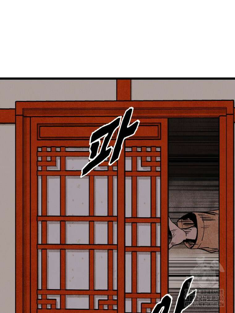 촌검무인 49화 28