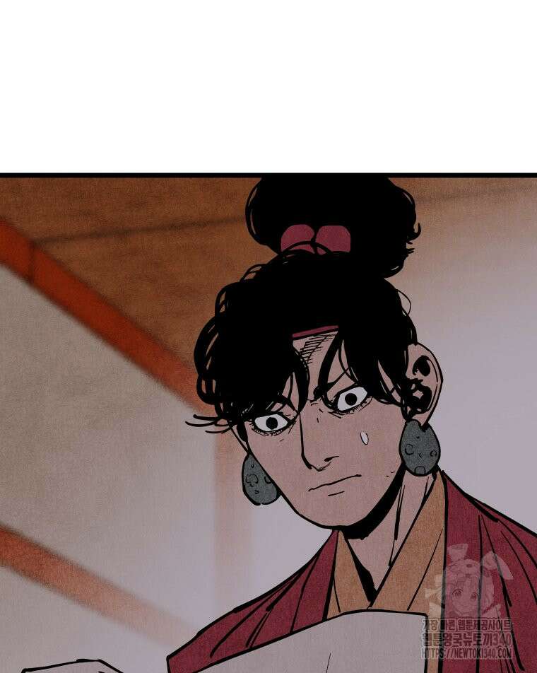 촌검무인 49화 32