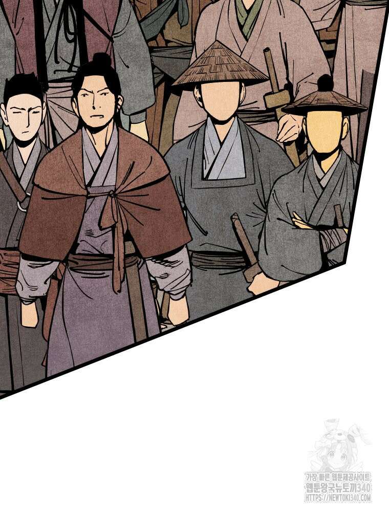 촌검무인 49화 104