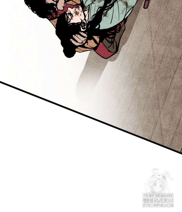 촌검무인 49화 116