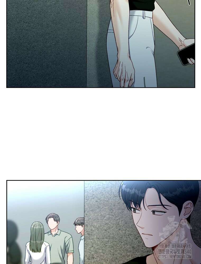 순진한 바람 33화 3