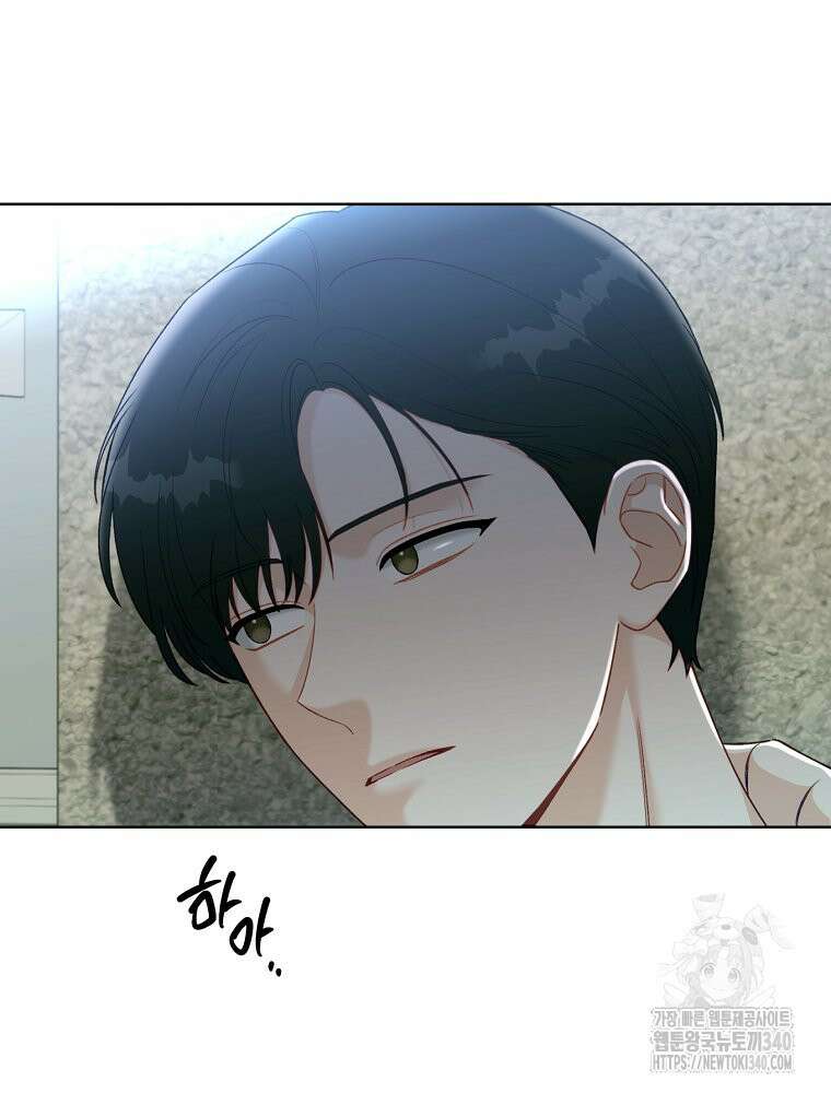순진한 바람 33화 19