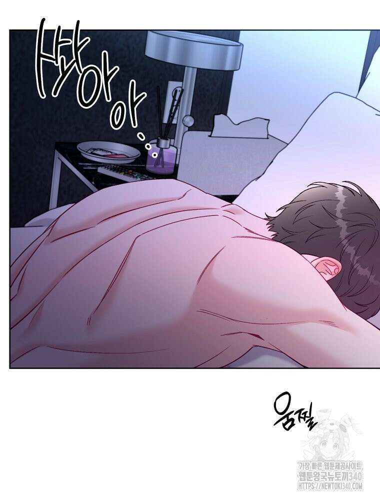 순진한 바람 33화 24