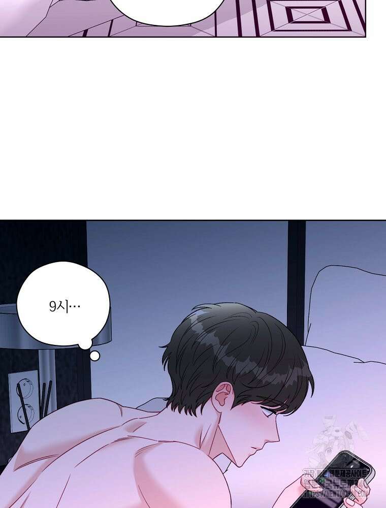 순진한 바람 33화 27