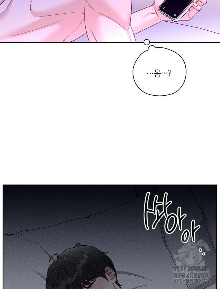 순진한 바람 33화 28