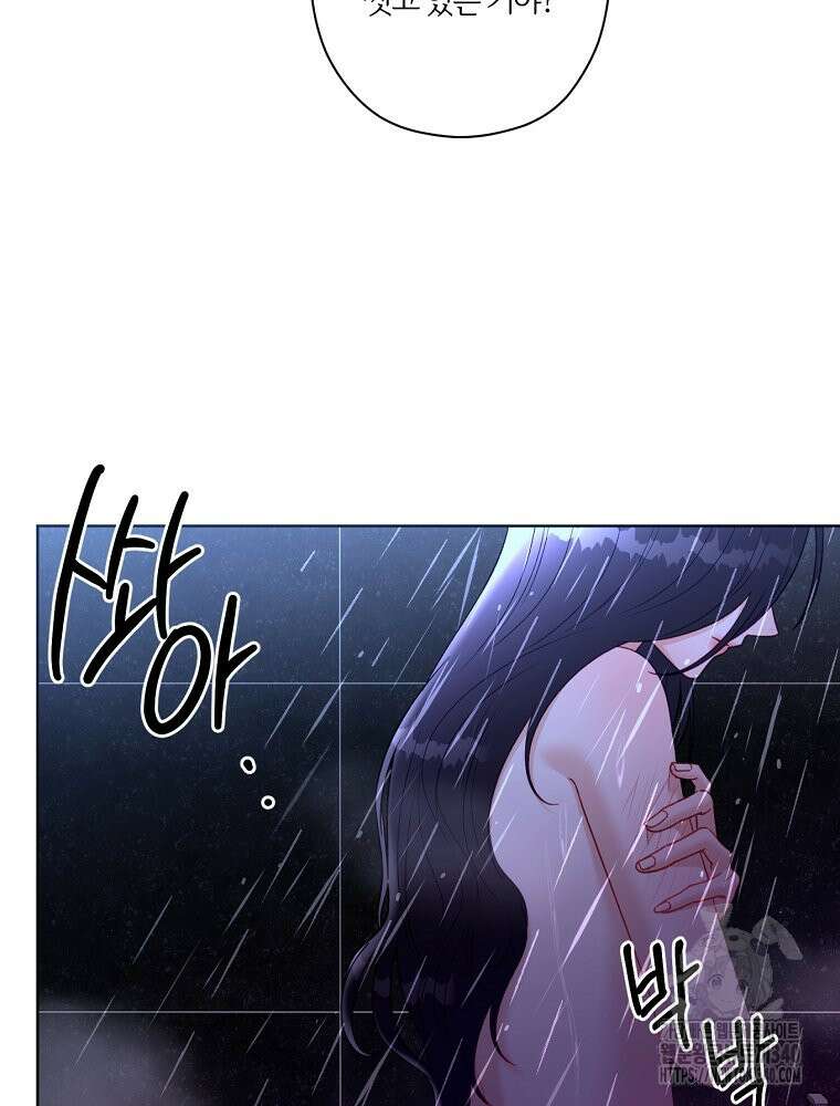 순진한 바람 33화 31