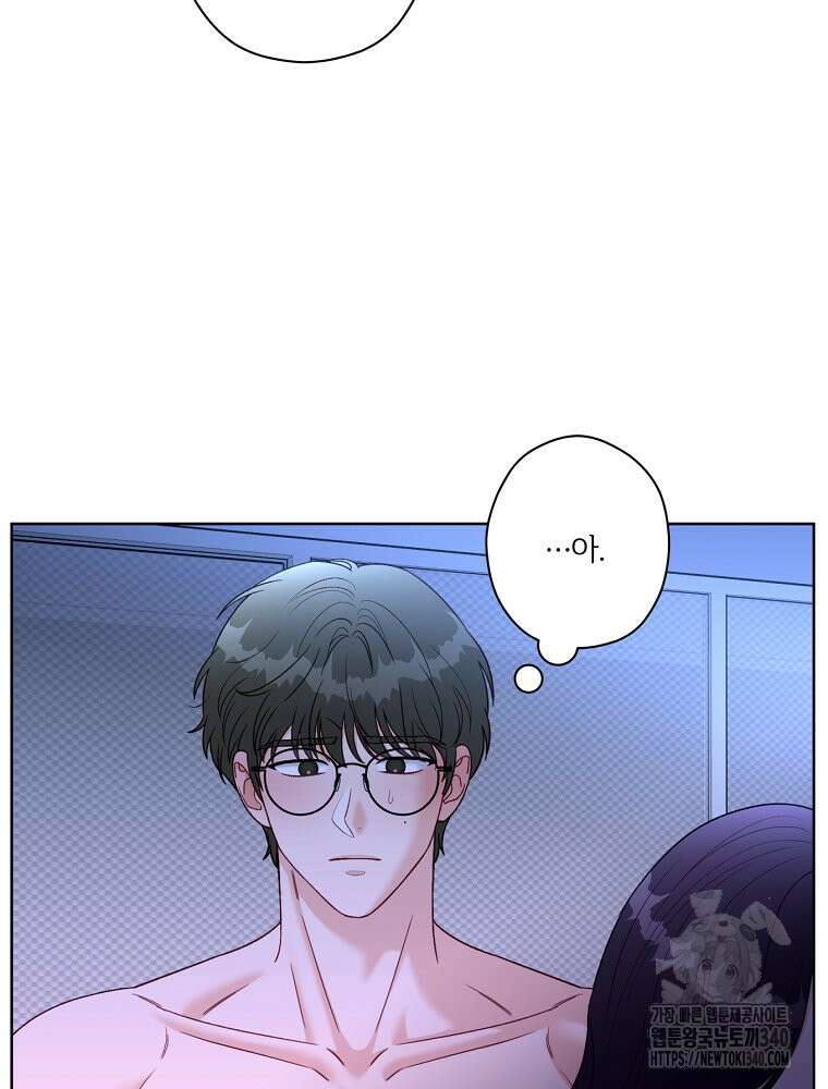 순진한 바람 33화 45