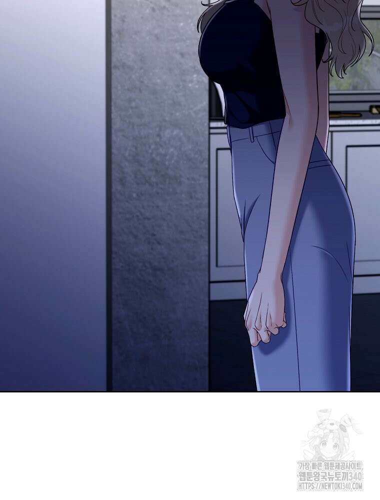 순진한 바람 33화 61