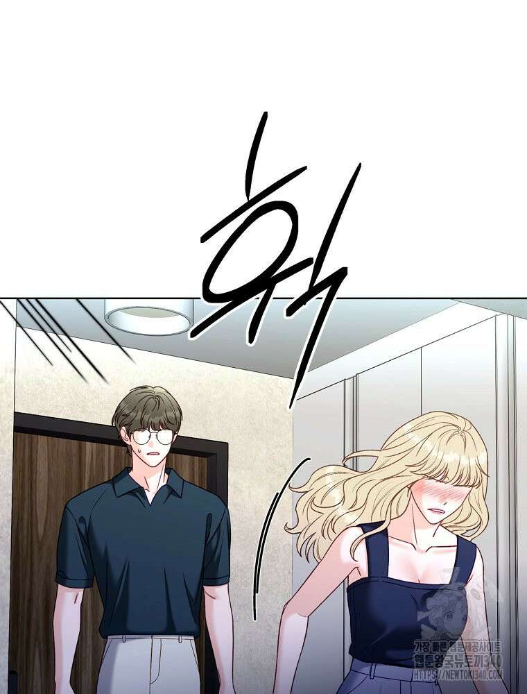 순진한 바람 33화 74