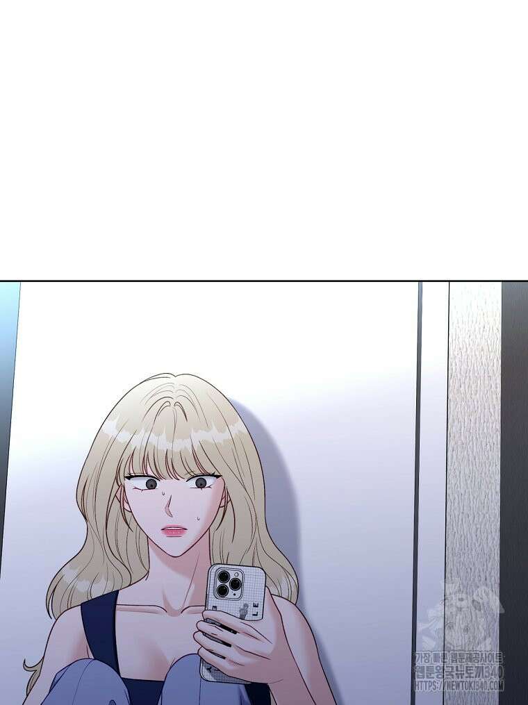 순진한 바람 33화 85