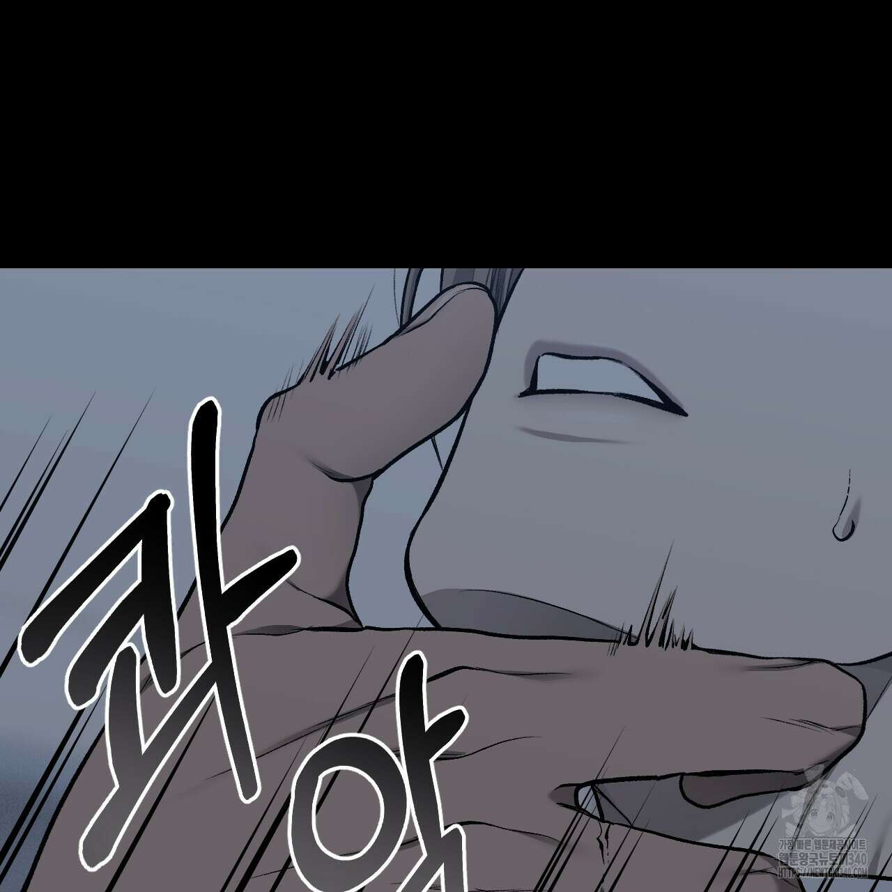 더러운 XX 45화 3