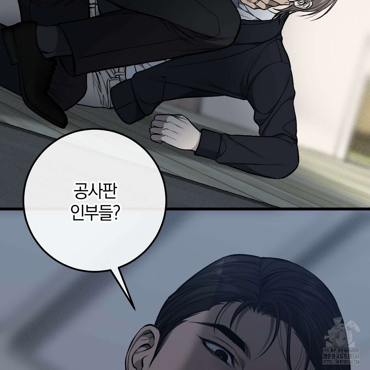 더러운 XX 45화 7