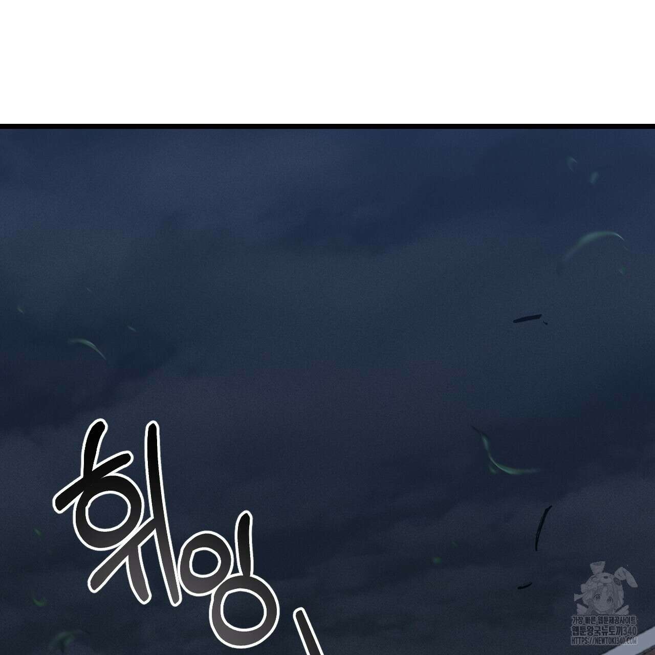 더러운 XX 45화 14