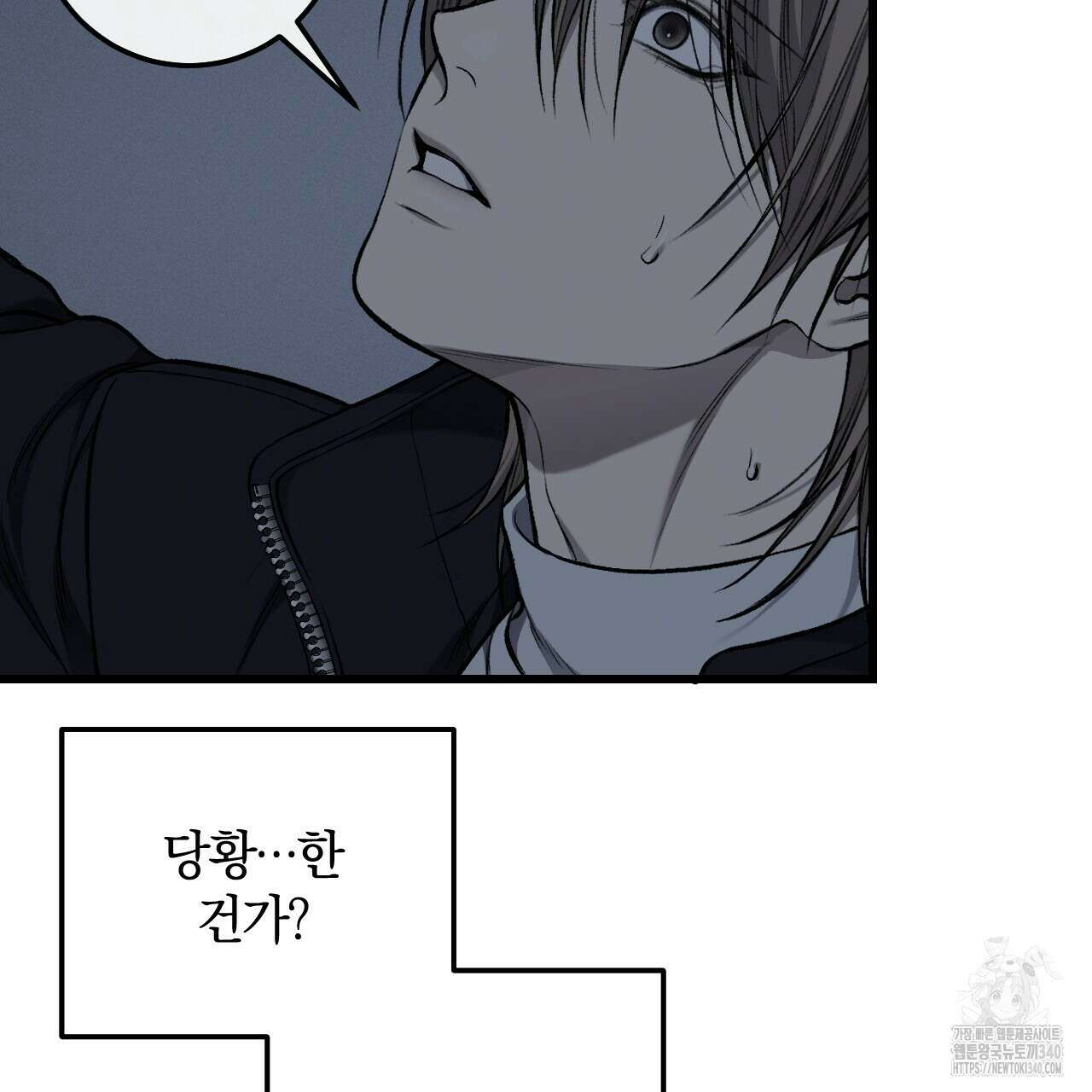 더러운 XX 45화 20