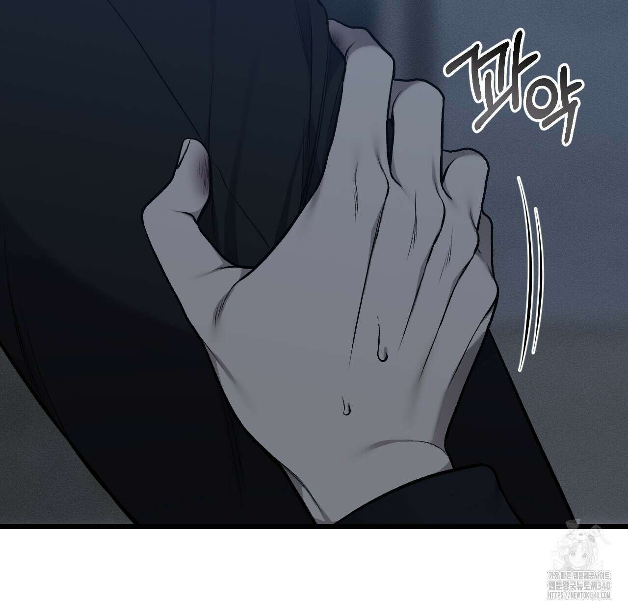 더러운 XX 45화 23