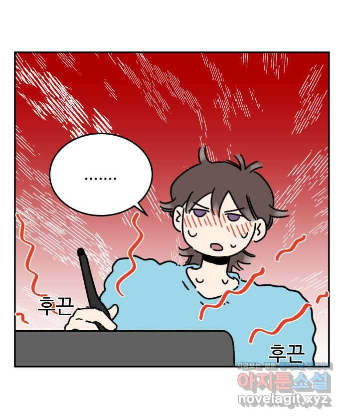 강아지는 멍멍하고 짖지 않아! 100화 - 엄마와 강아지 1