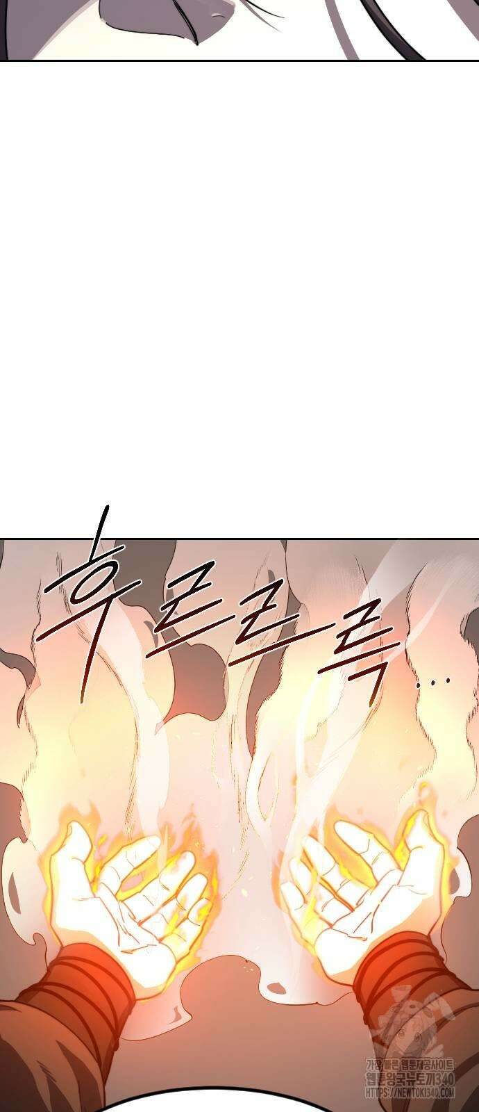 화산귀환 127화 7
