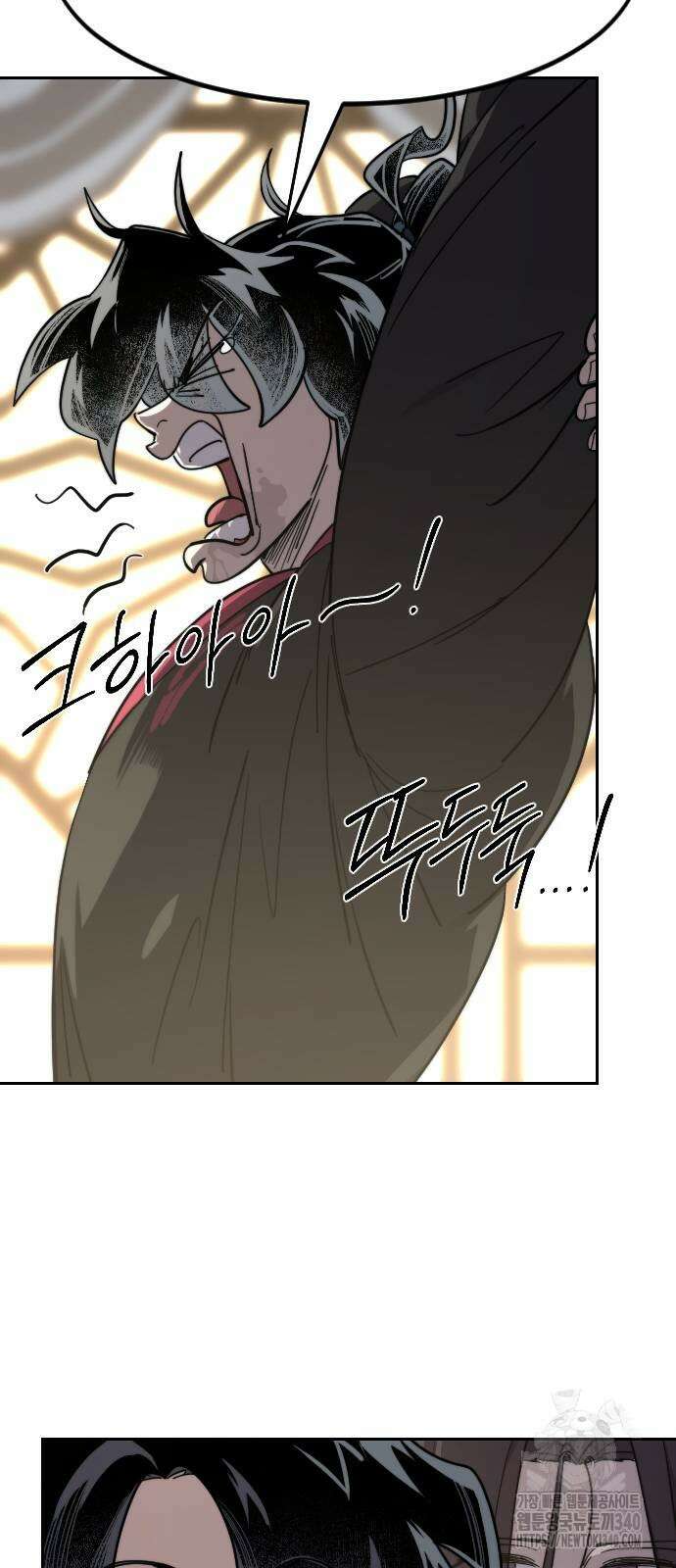 화산귀환 127화 10