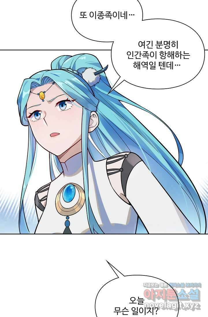 백련성신 1195화 2