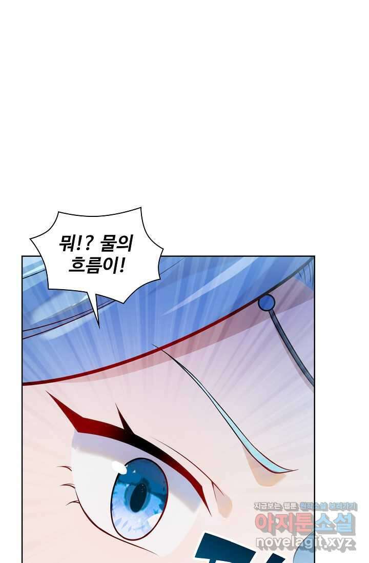 백련성신 1195화 12
