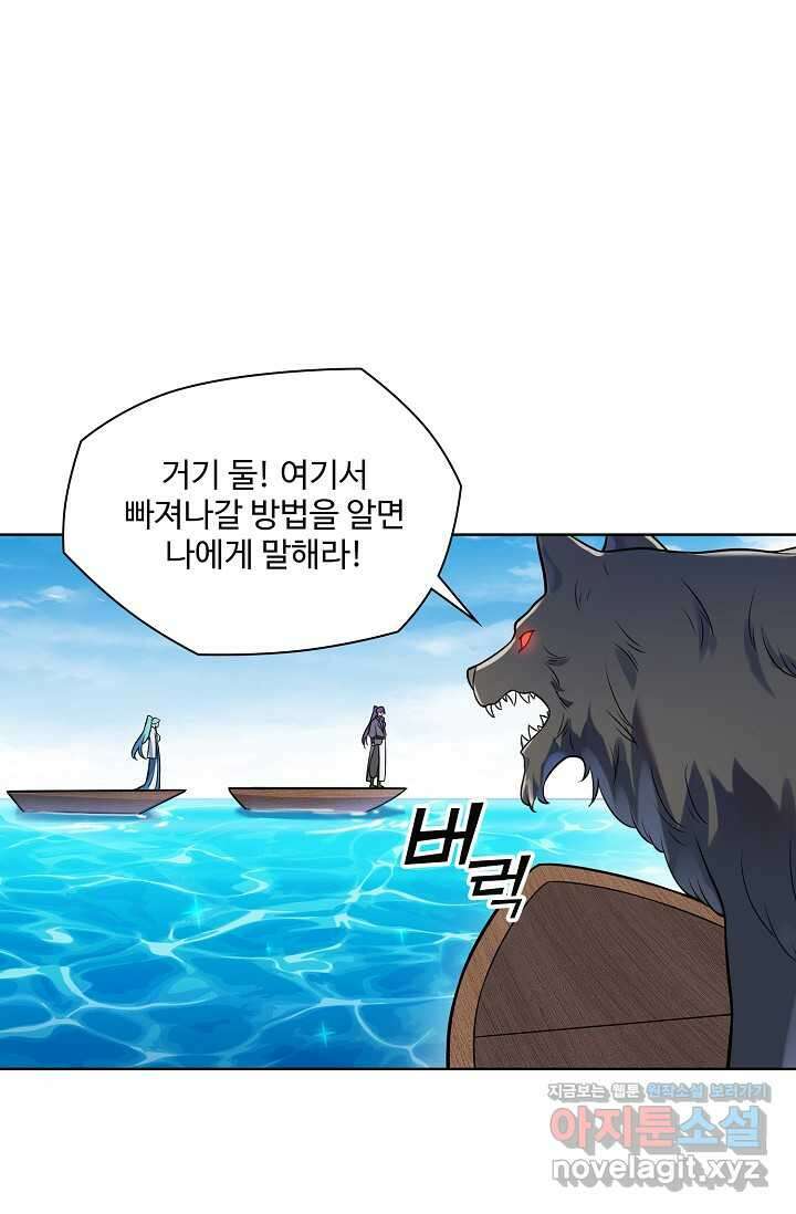 백련성신 1195화 34
