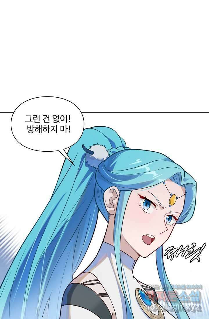 백련성신 1195화 35