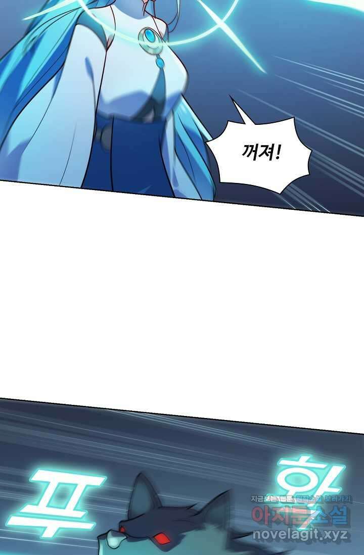 백련성신 1195화 40