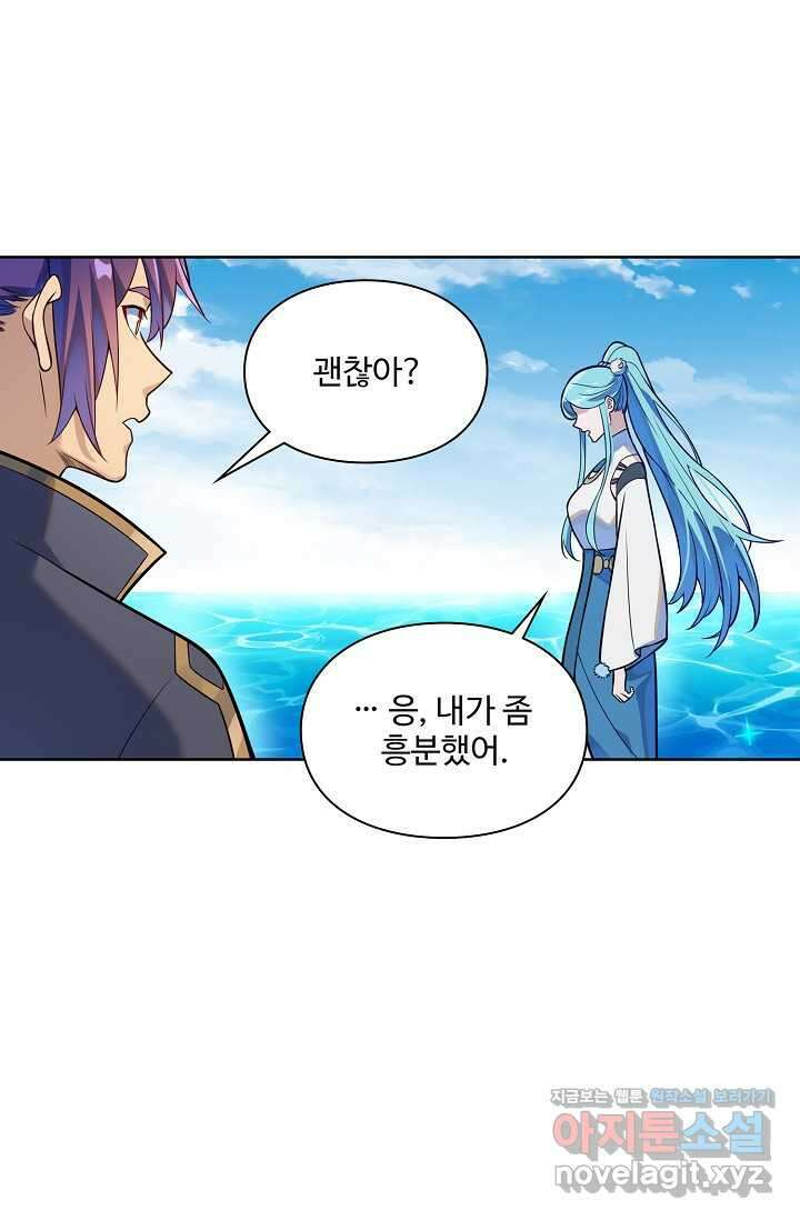 백련성신 1195화 44
