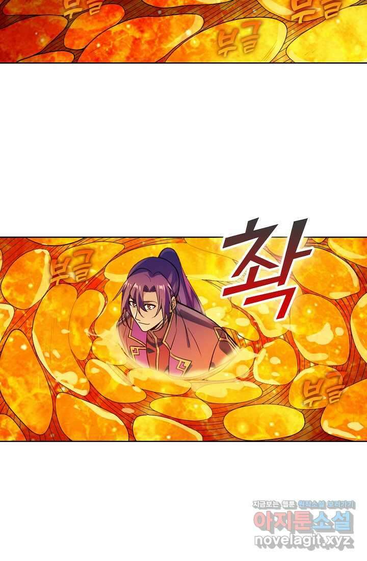 백련성신 1195화 66