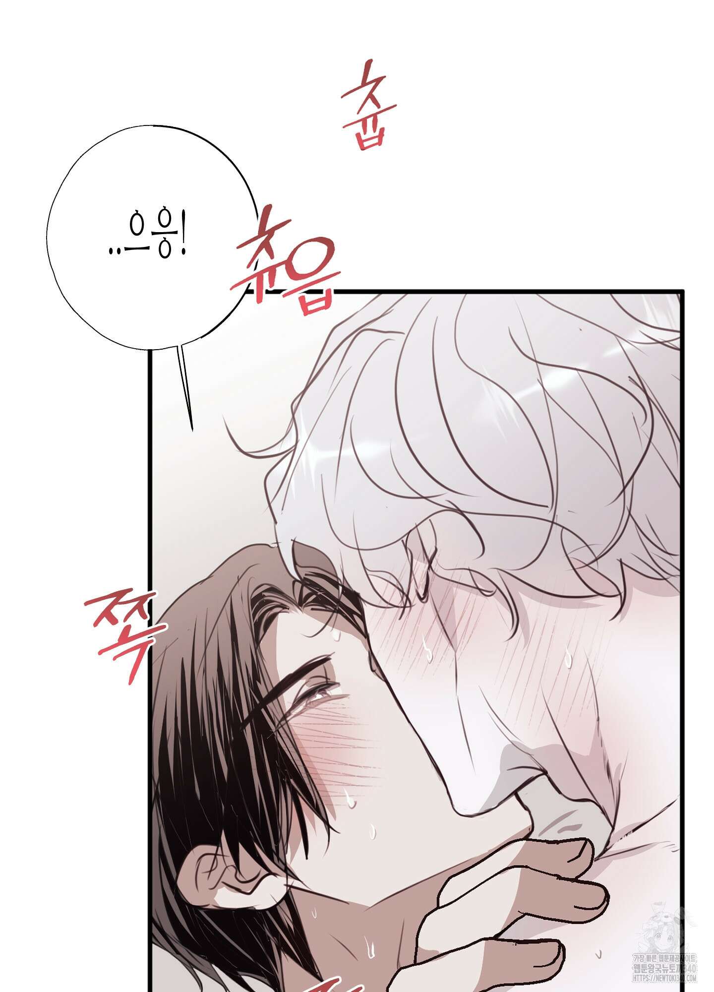줄다리기의 법칙 22화 14