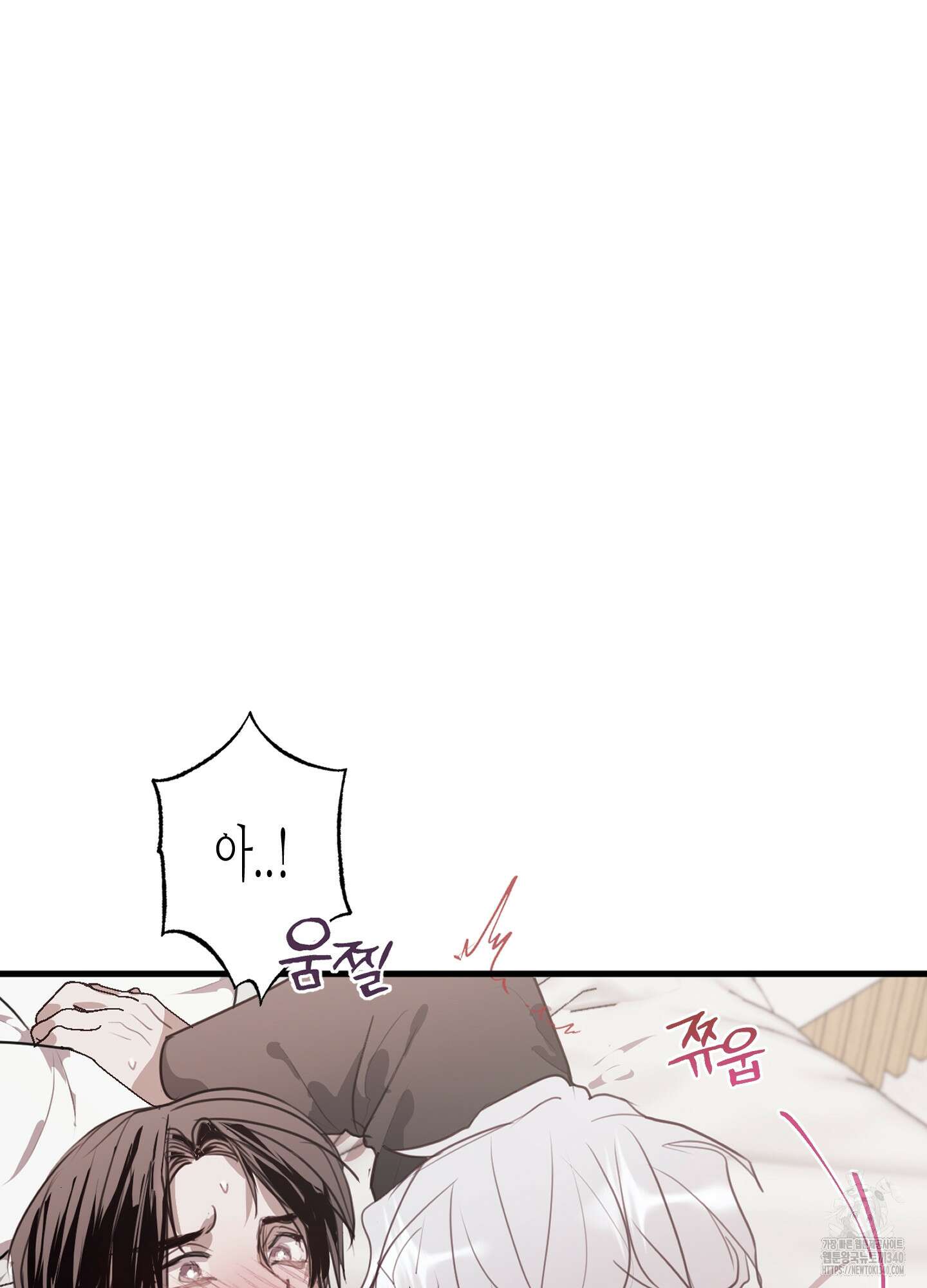 줄다리기의 법칙 22화 17