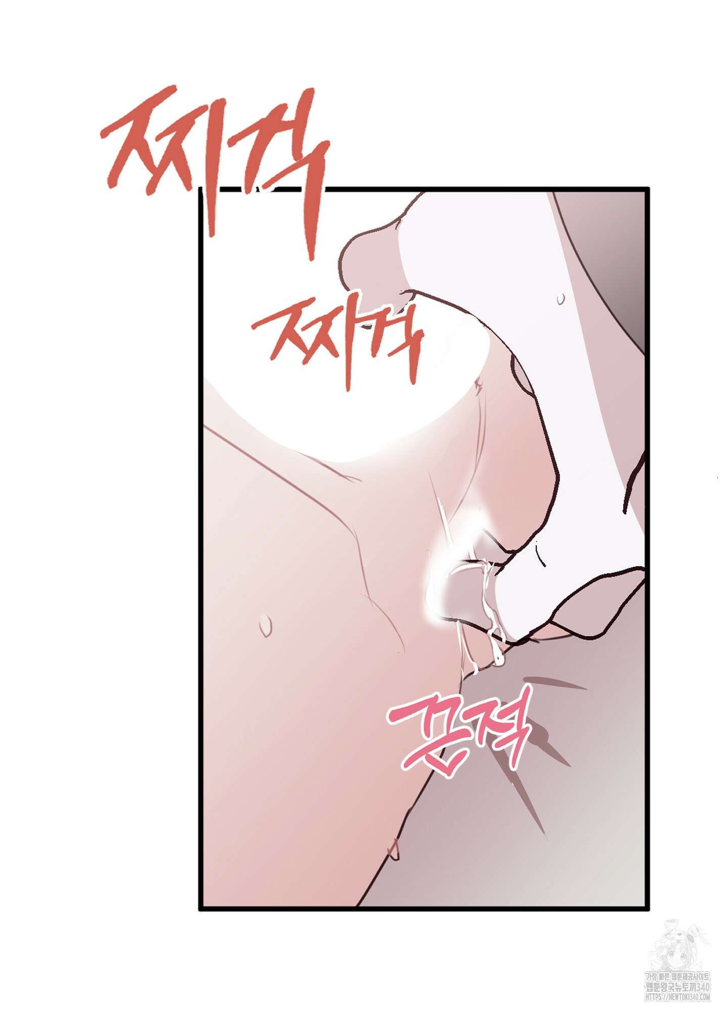 줄다리기의 법칙 22화 19