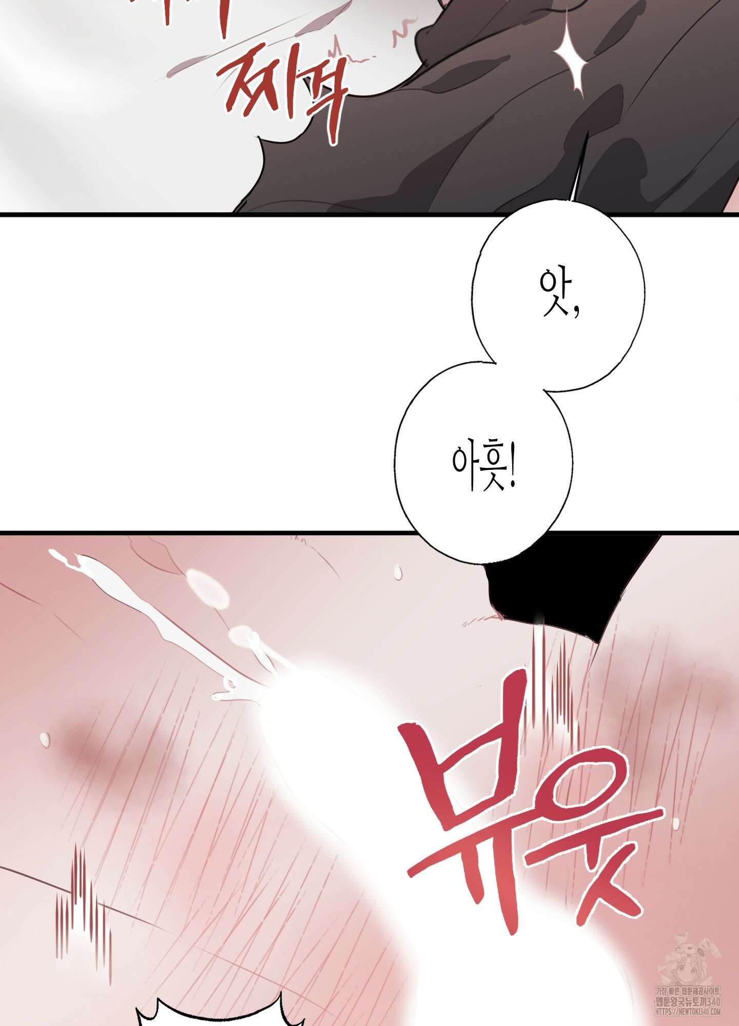 줄다리기의 법칙 22화 26