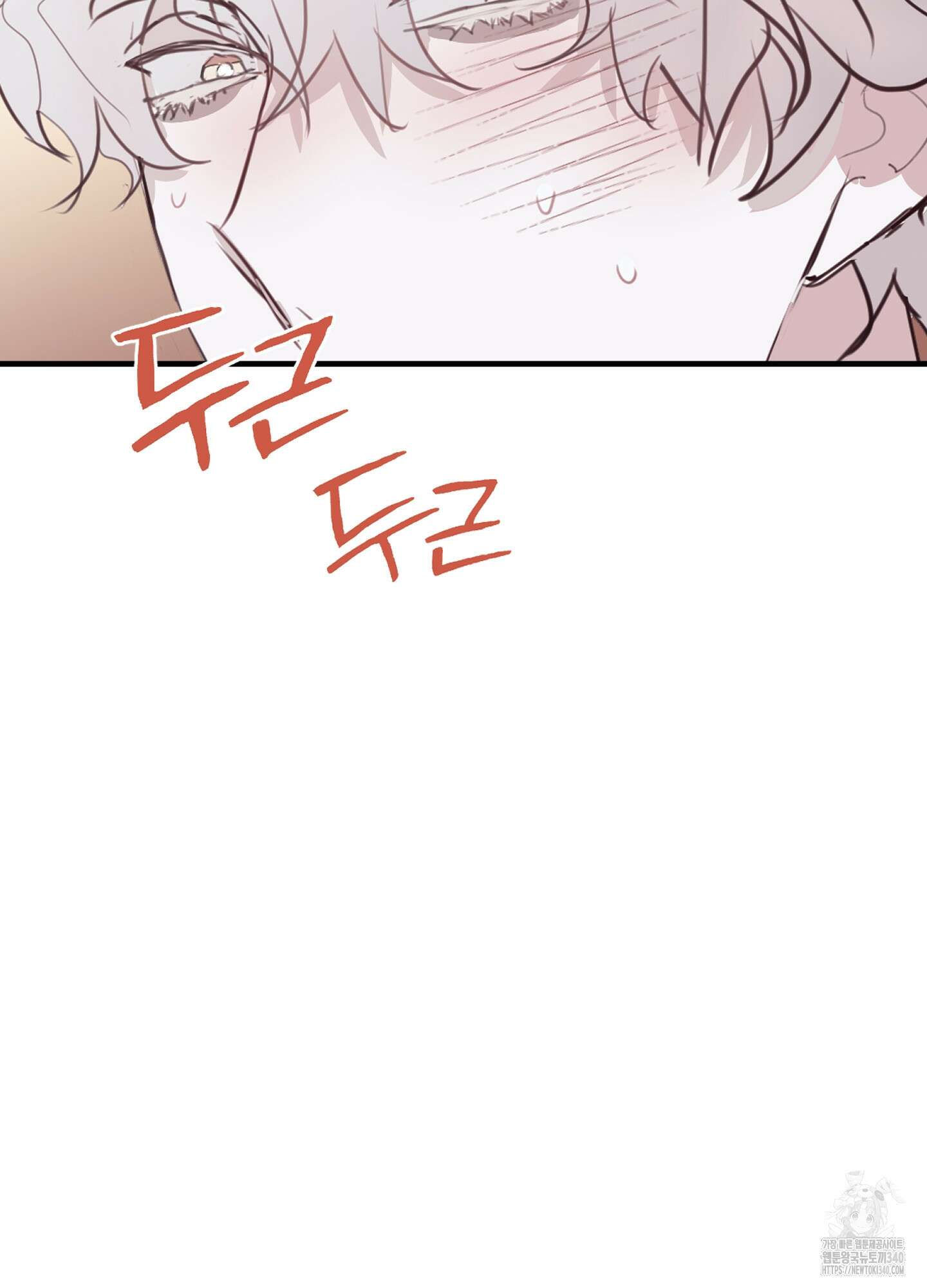 줄다리기의 법칙 22화 38