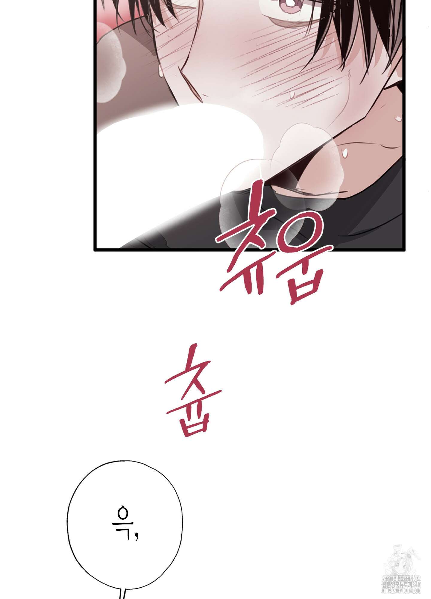 줄다리기의 법칙 22화 42