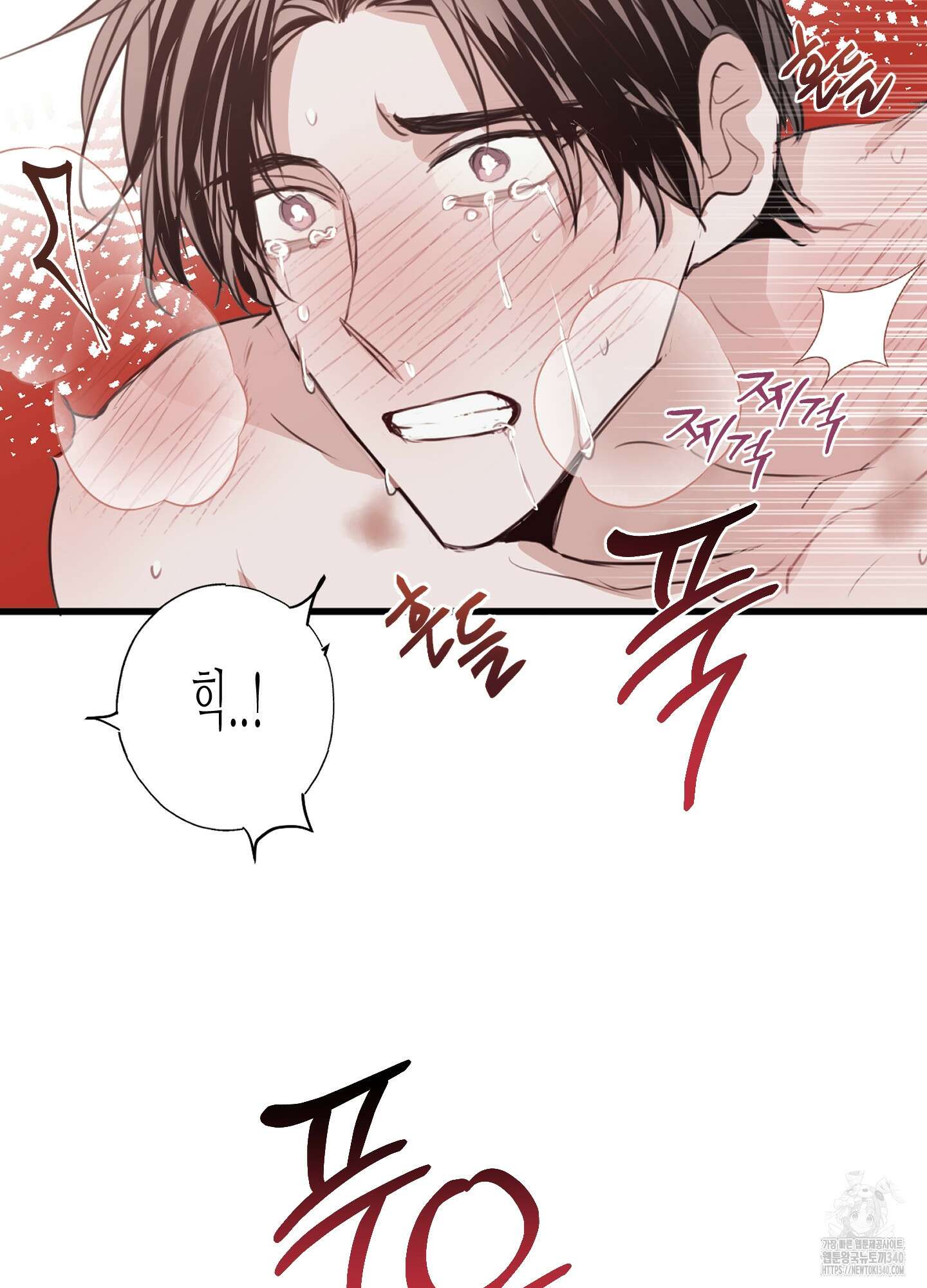 줄다리기의 법칙 22화 49