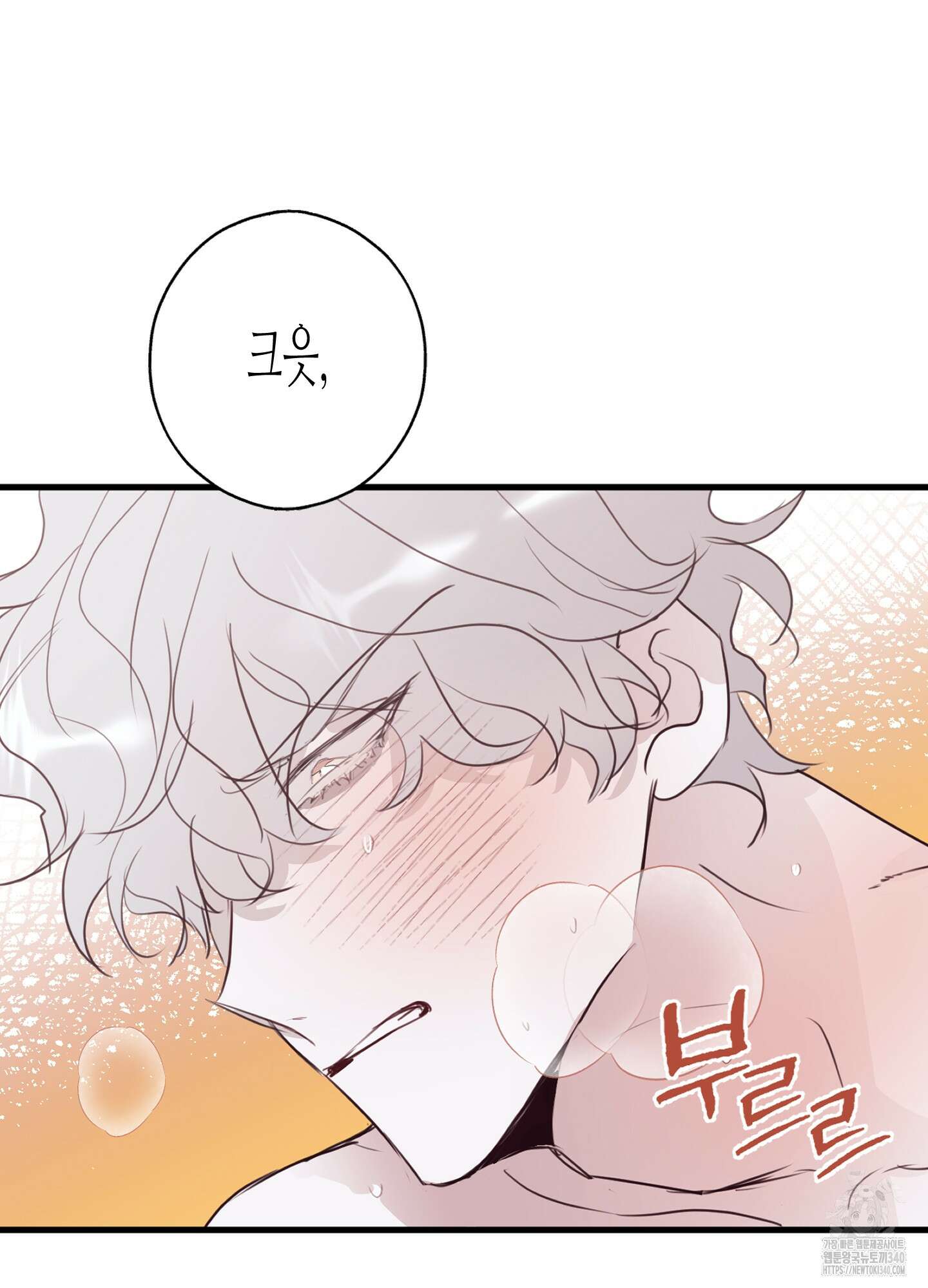 줄다리기의 법칙 22화 53