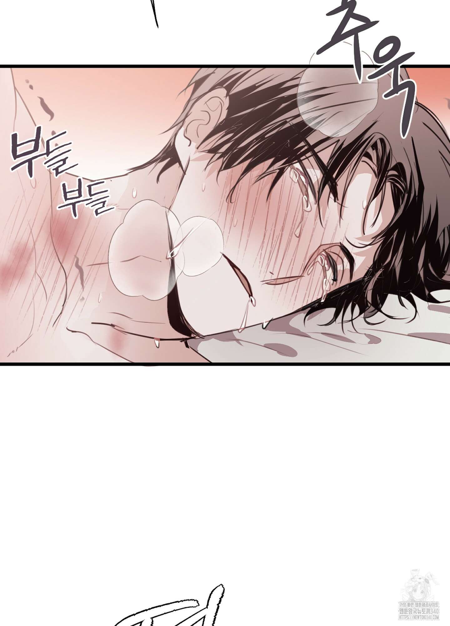 줄다리기의 법칙 22화 57
