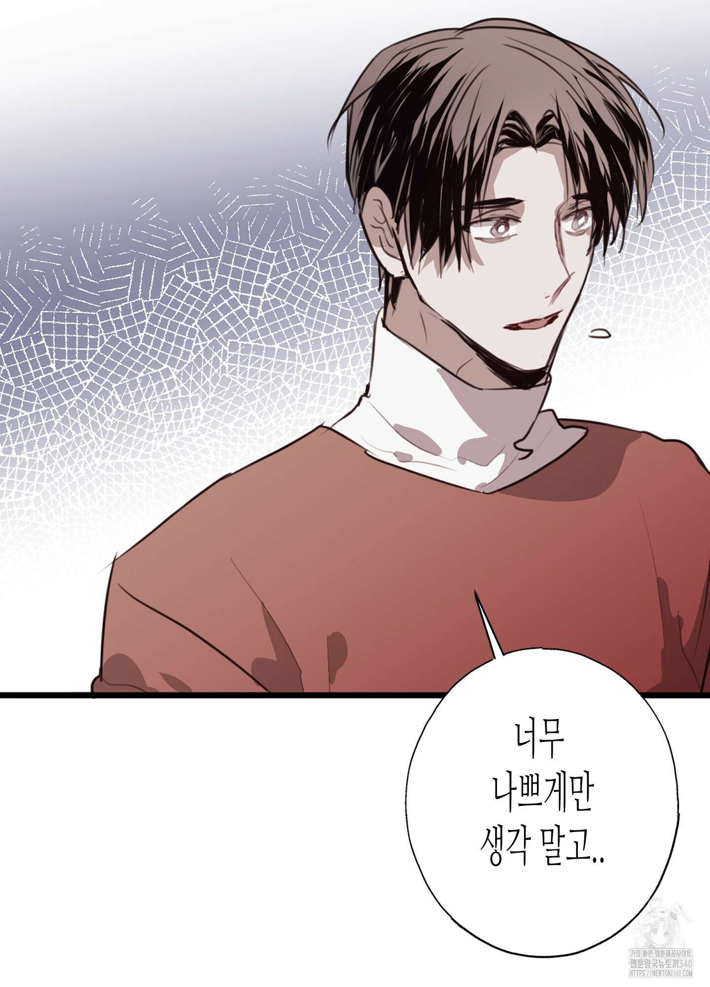 줄다리기의 법칙 22화 95