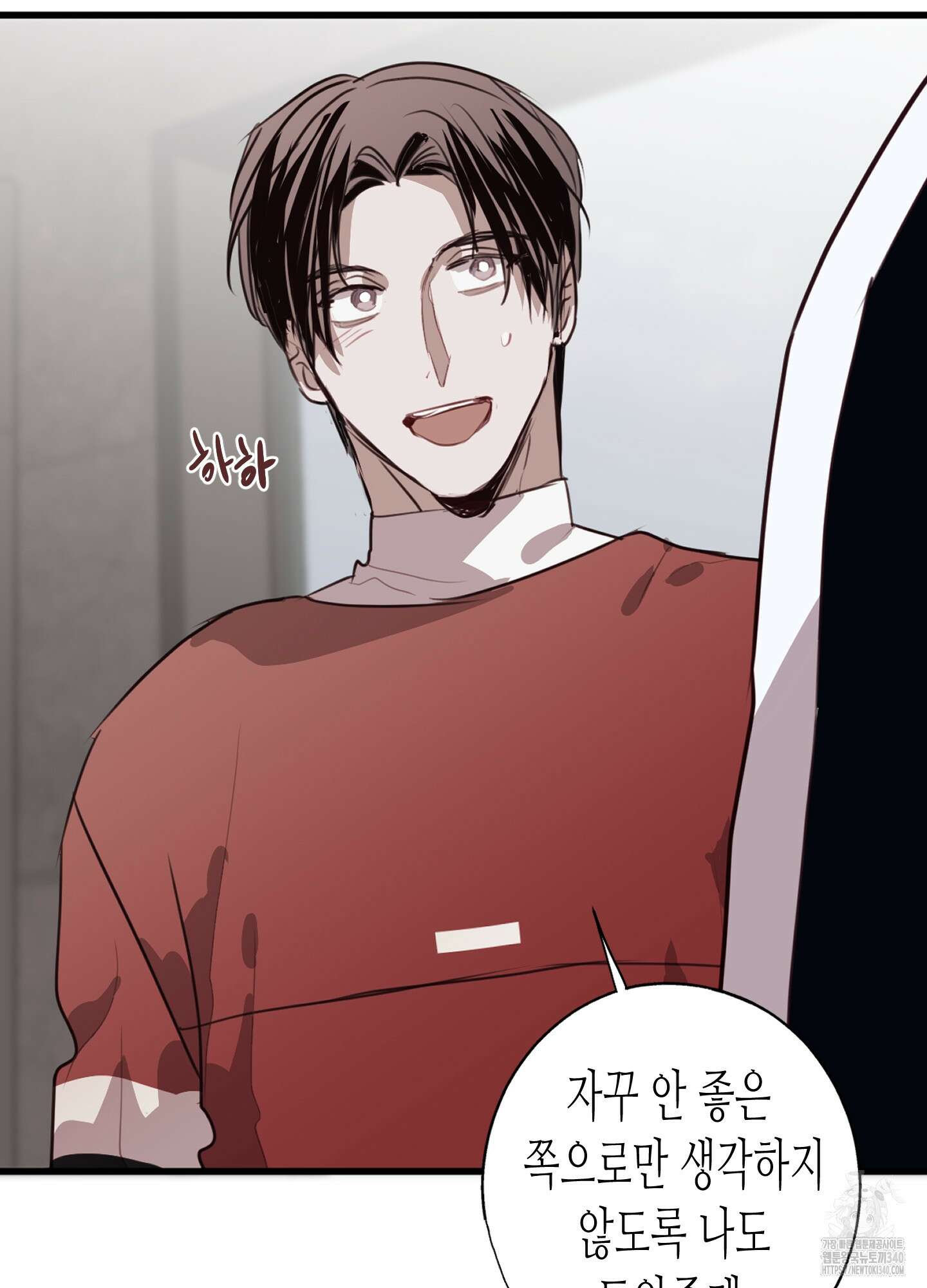 줄다리기의 법칙 22화 101