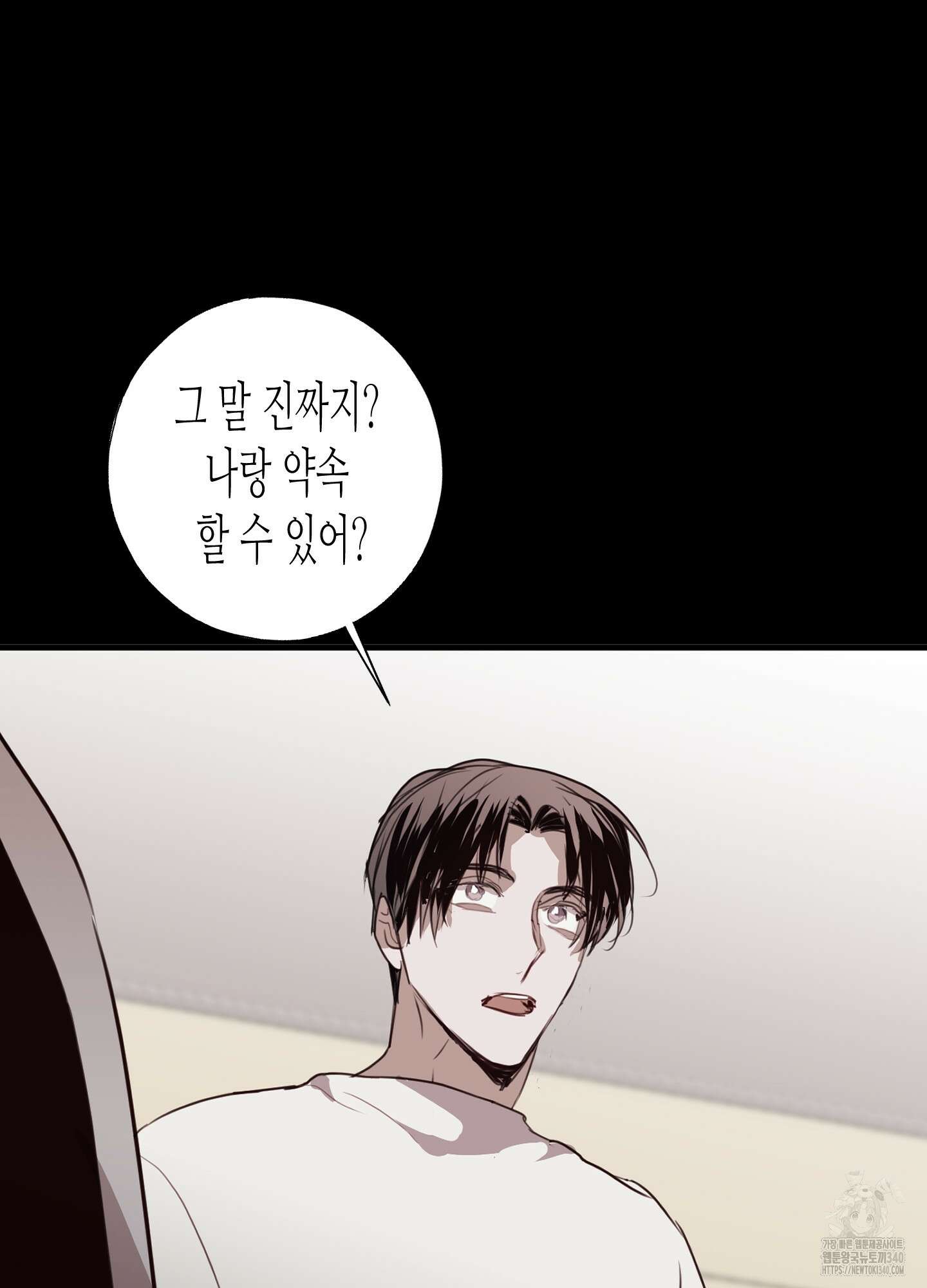 줄다리기의 법칙 22화 109